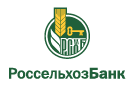 Банк Россельхозбанк в Красном Курыше
